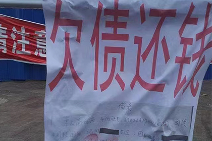 顺平要账公司